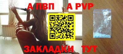 соль курить ск Коммунар