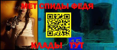 амфетамин Конаково