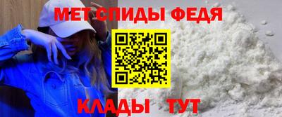 альфа пвп Комсомольск-на-Амуре
