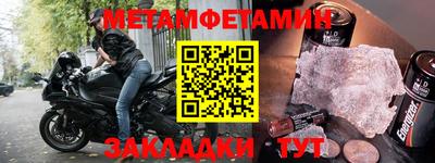 амфетамин Конаково