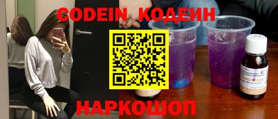 альфа пвп Комсомольск-на-Амуре