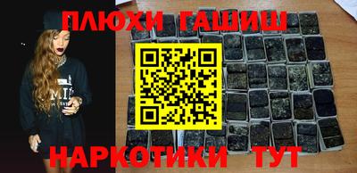 амфетамин Конаково