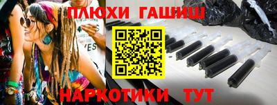 амфетамин Конаково