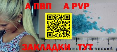 соль курить ск Коммунар