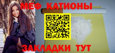 альфа пвп Комсомольск-на-Амуре