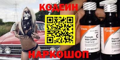 соль курить ск Коммунар