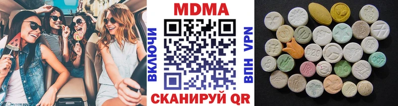даркнет как зайти  Кунгур  МДМА Molly 