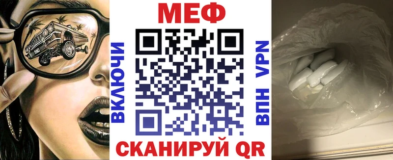 Мефедрон 4 MMC  Кунгур 