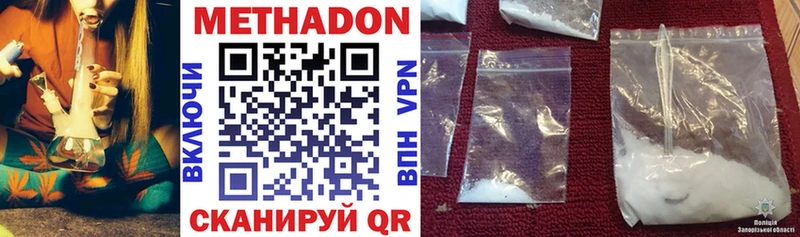 даркнет сайт  Кунгур  Метадон methadone 