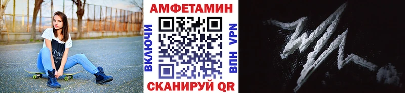 Метамфетамин Декстрометамфетамин 99.9%  Кунгур 