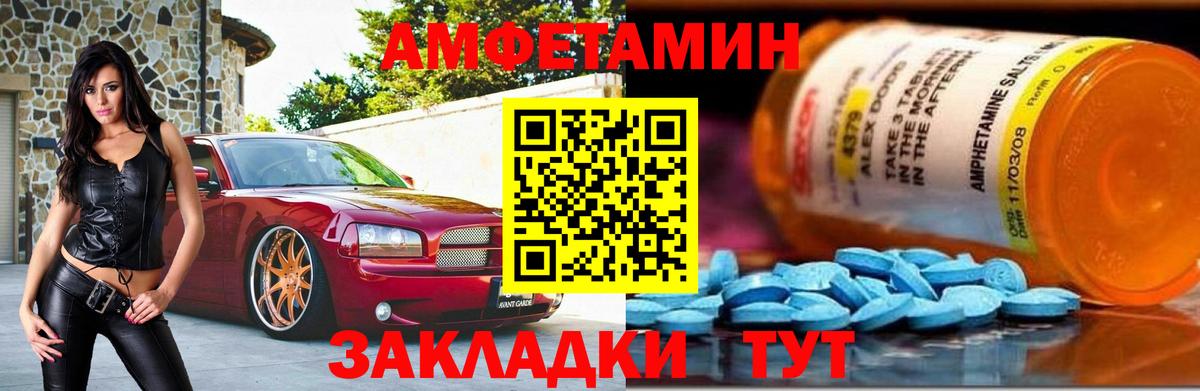 Метамфетамин  Вход с VPN  Кунгур  Метамфетамин Декстрометамфетамин 99.9% 