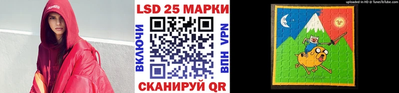 Марки N-bome 1,8мг  где можно купить   Кунгур 