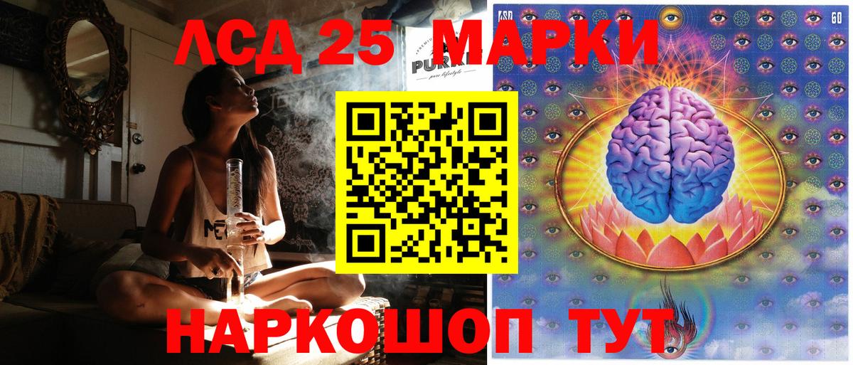 Марки NBOMe 1,8мг  купить закладку  Кунгур  Вход с VPN 