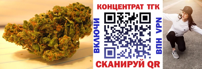 где продают   Кунгур  Дистиллят ТГК концентрат 
