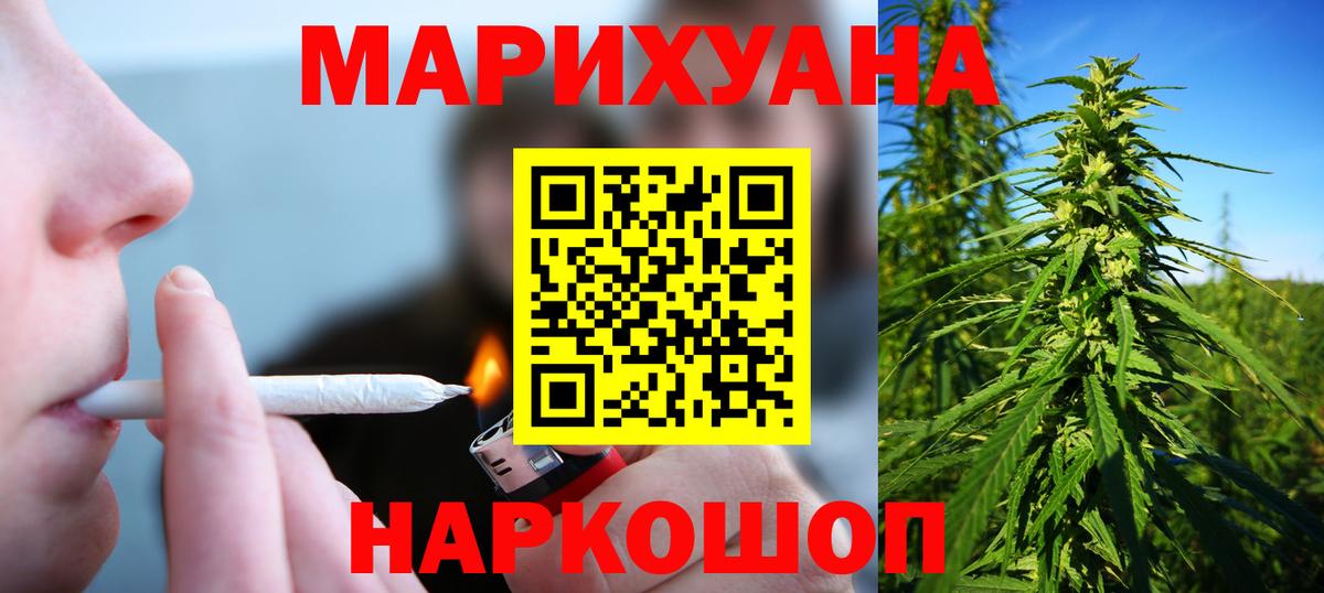 Мефедрон   Кунгур  КОКАИН  A-PVP СОЛЬ кристаллы  Экстази  Вход с VPN  Бошки Шишки 
