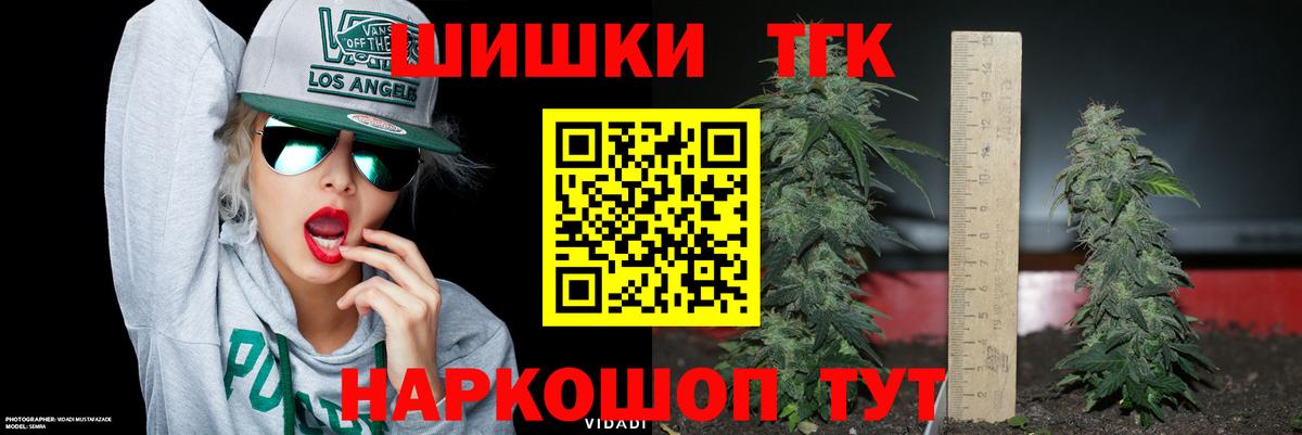 Шишки марихуана гибрид  Шишки марихуана гибрид  Вход с VPN  Бошки марихуана Amnesia  Кунгур  Конопля THC 21% 